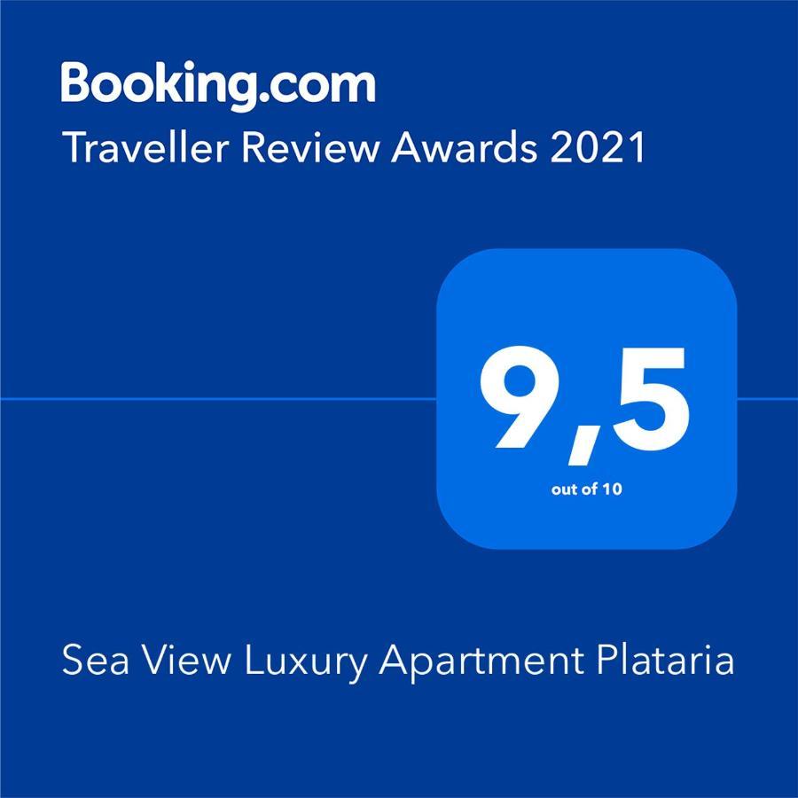 Sea View Luxury Apartment Platariá Exterior foto