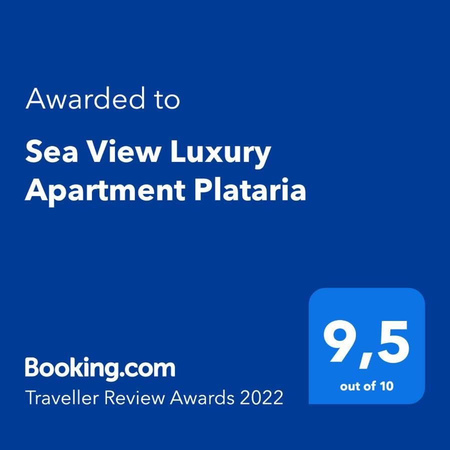 Sea View Luxury Apartment Platariá Exterior foto
